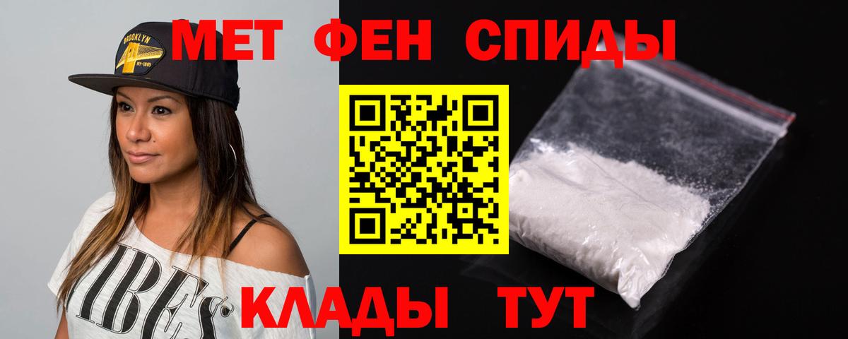 АМФ Розовый Тында