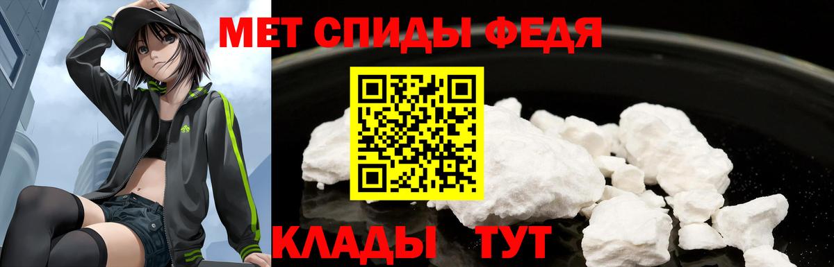 Amphetamine  Вход с VPN  АМФЕТАМИН  Тында  Амфетамин Розовый 