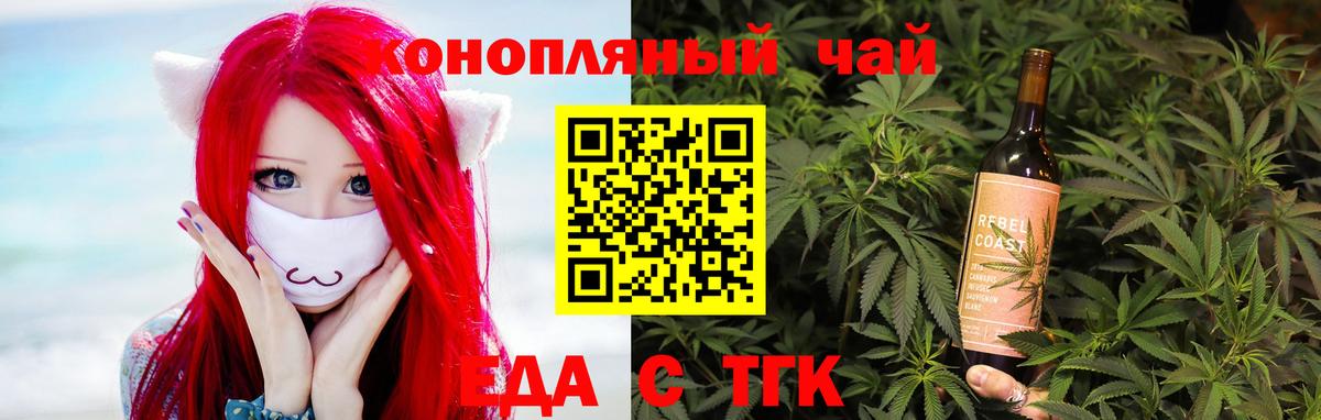 Тында  Canna-Cookies конопля  Вход с VPN 