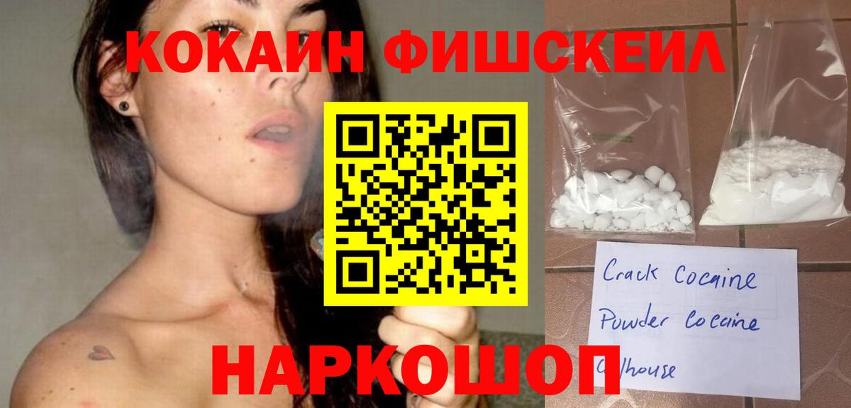 Кокаин Боливия Тында