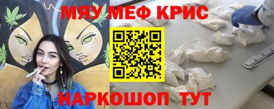 таблы Будённовск