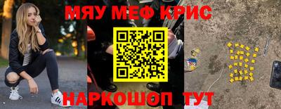 шишки Бугуруслан