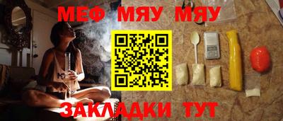 шишки Бугуруслан