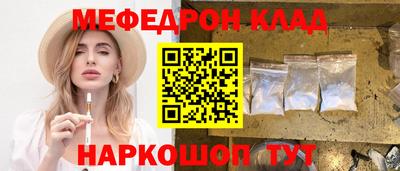 шишки Бугуруслан