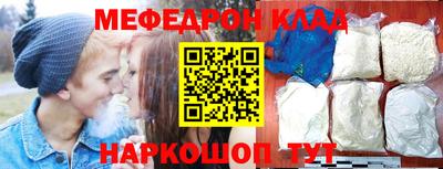 таблы Будённовск