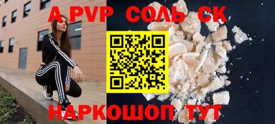 шишки Бугуруслан