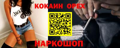 таблы Будённовск