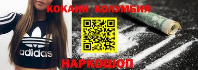 таблы Будённовск