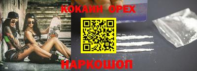 метамфетамин Бузулук