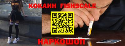 шишки Бугуруслан