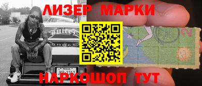 шишки Бугуруслан