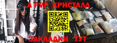 таблы Будённовск