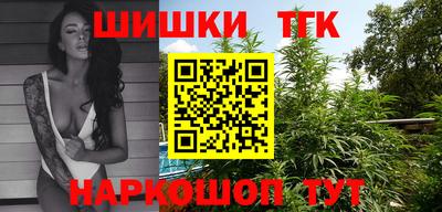 шишки Бугуруслан