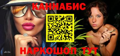 таблы Будённовск