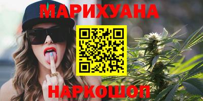 шишки Бугуруслан