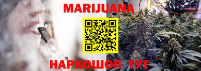 таблы Будённовск