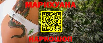 метамфетамин Бузулук