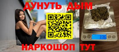 метамфетамин Бузулук