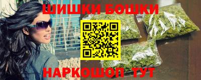 метамфетамин Бузулук