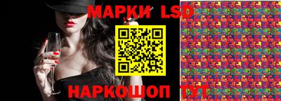 метамфетамин Бузулук