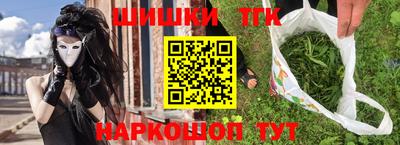 метамфетамин Бузулук
