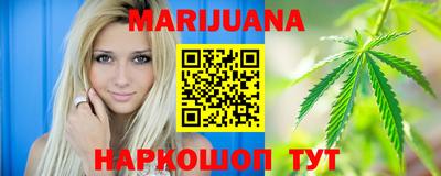 таблы Будённовск