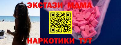 метамфетамин Бузулук