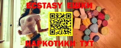 таблы Будённовск