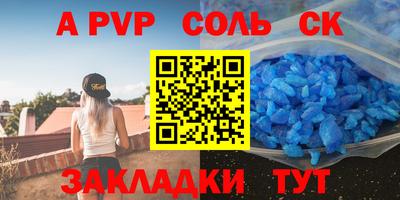 шишки Бугуруслан