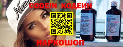 таблы Будённовск
