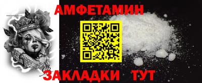 таблы Будённовск