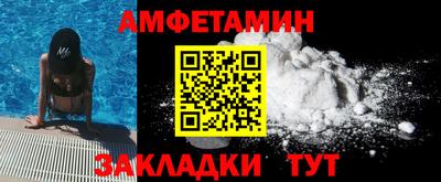 таблы Будённовск