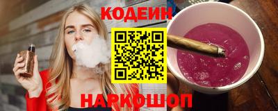 таблы Будённовск