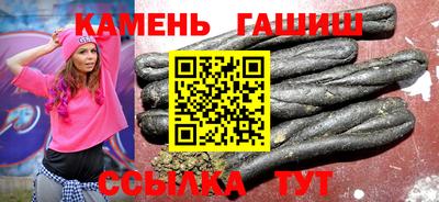 шишки Бугуруслан