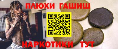метамфетамин Бузулук