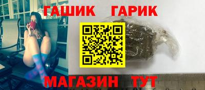 шишки Бугуруслан