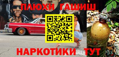 шишки Бугуруслан