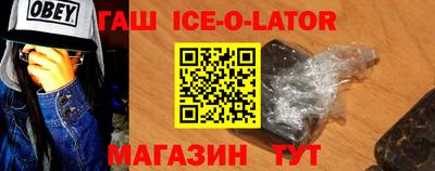 метамфетамин Бузулук