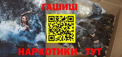 таблы Будённовск