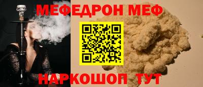 таблы Будённовск