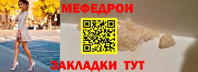 таблы Будённовск