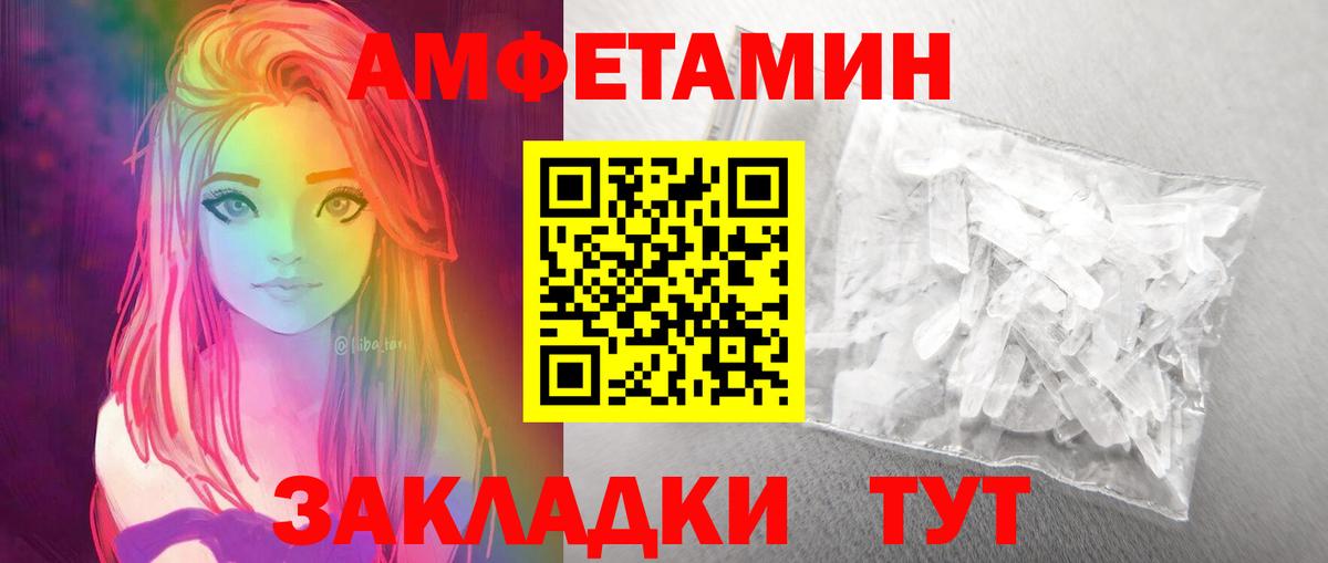 Первитин  Первитин витя  Вход с VPN  Тында 