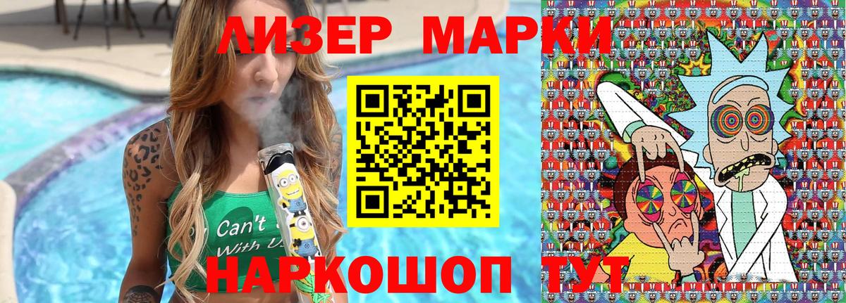 купить наркоту  Вход с VPN  Тында  Наркотические марки 1,5мг  Наркотические марки 1,5мг 