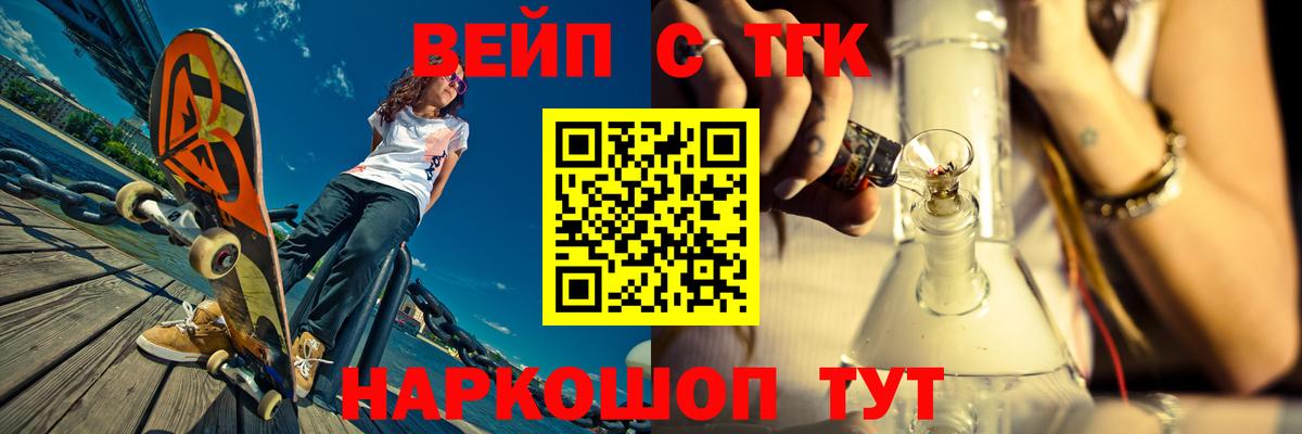 Тында  Дистиллят ТГК концентрат  Вход с VPN 